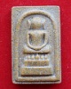 สมเด็จไกเซอร์ (พิมพ์เล็ก) วัดอรุณราชวราราม  ปี 2529 