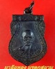 เหรียญหลวงพ่อโม้ วัดสน รุ่น2 ปี2500 
