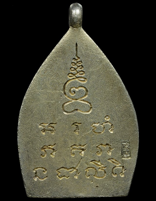 เหรียญเจ้าสัว 2 วัดกลางบางแก้ว เนื้อเงิน ปี 2535 - 3