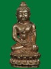 พระกริ่งเพชรกลับ เสาร์ห้า รุ่น 1 หลวงปู่ขุ้ย จิตธมโม วัดซับตะเคียน