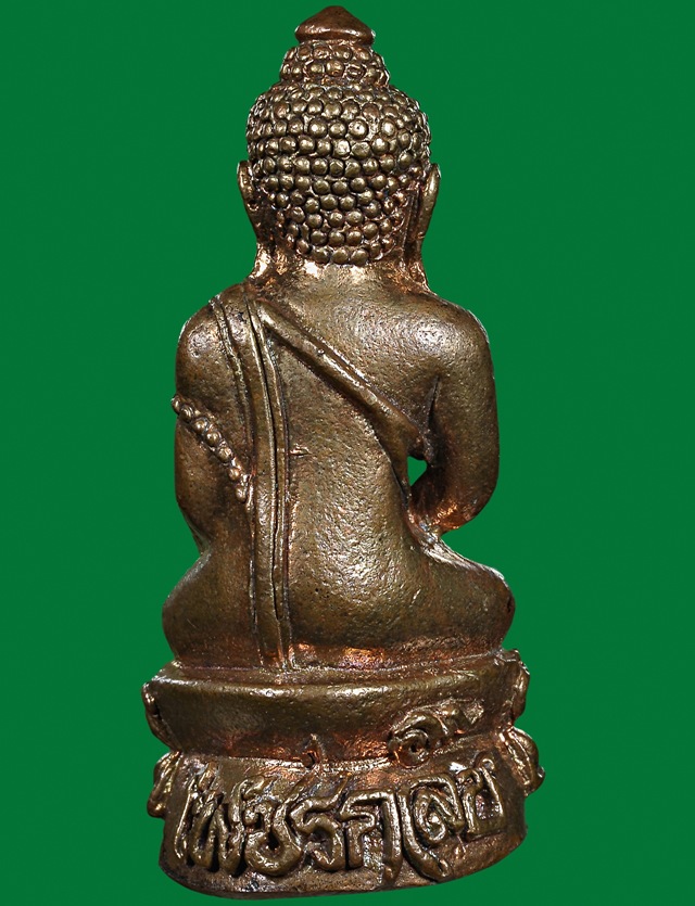 พระกริ่งเพชรกลับ เสาร์ห้า รุ่น 1 หลวงปู่ขุ้ย จิตธมโม วัดซับตะเคียน - 2