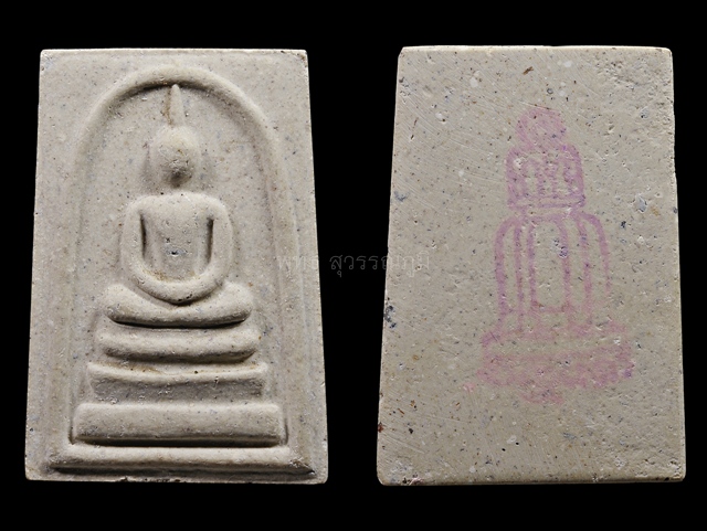 พระสมเด็จวัดระฆัง รุ่น เสาร์ห้า พิมพ์ใหญ่เกศทะลุซุ้ม ปี 2536 - 3