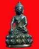พระกริ่ง"ดำรงราชานุภาพ" องค์ที่1
