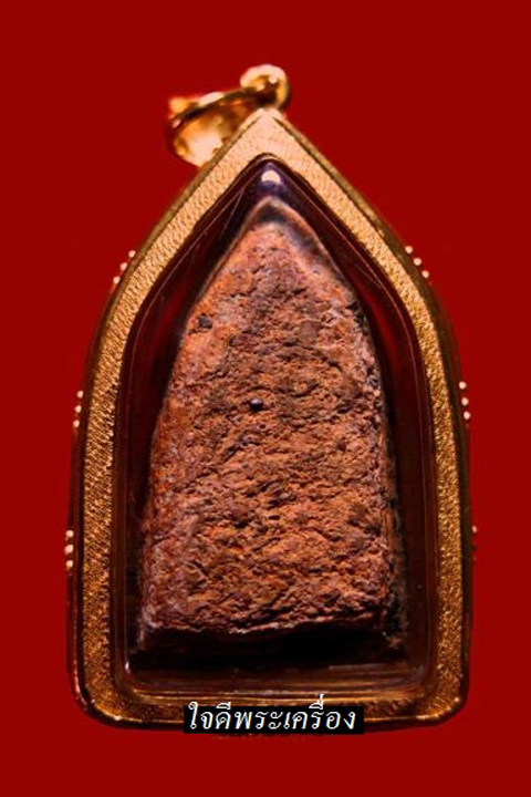 พระขุนแผน พลายเดี่ยว กรุวัดบ้านกร่าง พิมพ์ใบมะยม(ลึก) จ.สุพรรณบุรี - 2