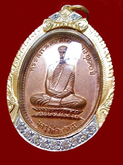 หลวงพ่อพรหมฉลองอายุ 90 ปี - 1