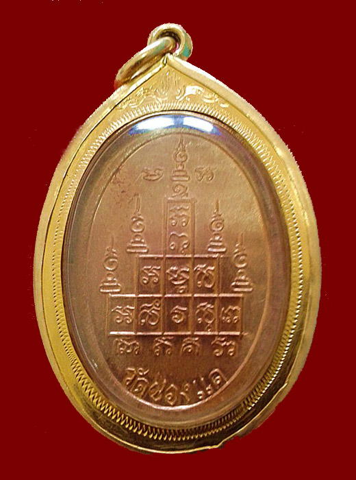 หลวงพ่อพรหมฉลองอายุ 90 ปี - 2