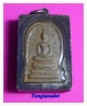 พระสมเด็จ หลวงปู่คำดี ปภาโส วัดถ้ำผาปู่ จ.เลย เลี่ยมเงินพร้อมใช้