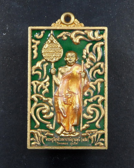 เหรียญลงยาหลวงพ่อแช่ม วัดฉลอง จ.ภูเก็ต ปี ๒๕๕๓ รุ่น ๑๐๒ ปี - 1