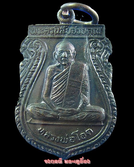 หลวงพ่อโอด วัดจันเสน เสมาเล็ก สร้างมณฑป - 1