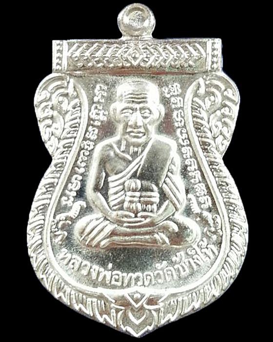 หลวงปู่ทวด เสาร์ห้ามหามงคล 100 ปี อาจารย์ทิม พิมพ์เสมา เนื้อเงิน - 1