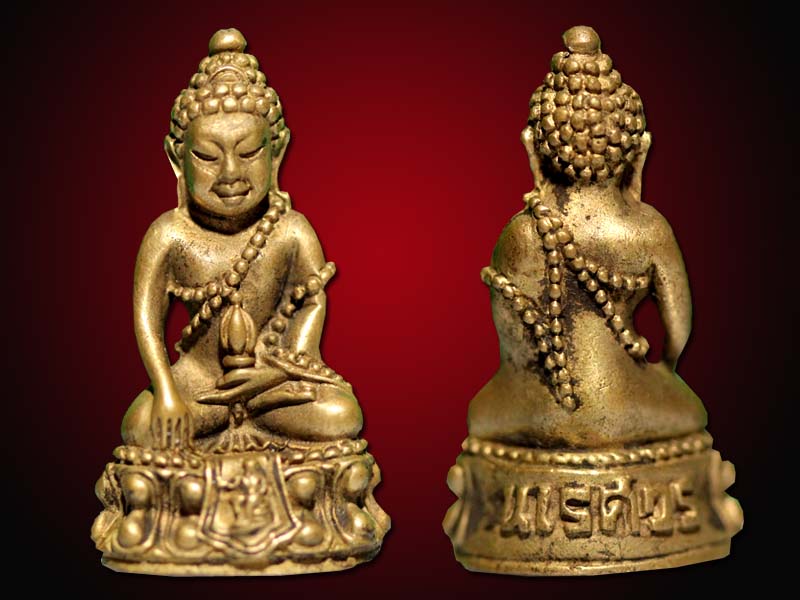 กริ่งพระนเรศวร 400 ปี - 1