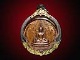 เหรียญพระพุทธชินราช รุ่น 100 ปี โรงเรียนชาย (ทองแดง)