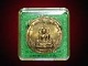 เหรียญพระพุทธชินราช บาตรน้ำมนต์ รร.พิษณุโลกพิทยาคม (ทองเหลือง) 