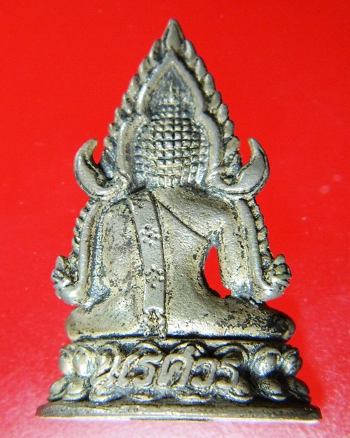 พระกริ่งชินราชนเรศวรเนื้อเงิน - 2