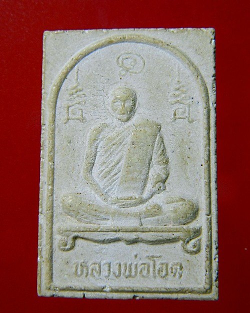 พระผงรูปเหมือนหลวงพ่อโอด หลังยันต์สิบปี ๒๕๒๕ - 1