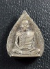 รูปเหมือนใบโพธิ์ หลวงพ่อคูณ ปริสุทโธ วัดบ้านไร่ รุ่นคูณบารมี กูให้สร้าง เนื้อนวะ