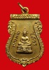 เหรียญเสมาหลวงพ่อโสธร ปี 09 (บล็อคทองคำ) เนื้อทองแดงกะไหล่ทอง สภาพสวย