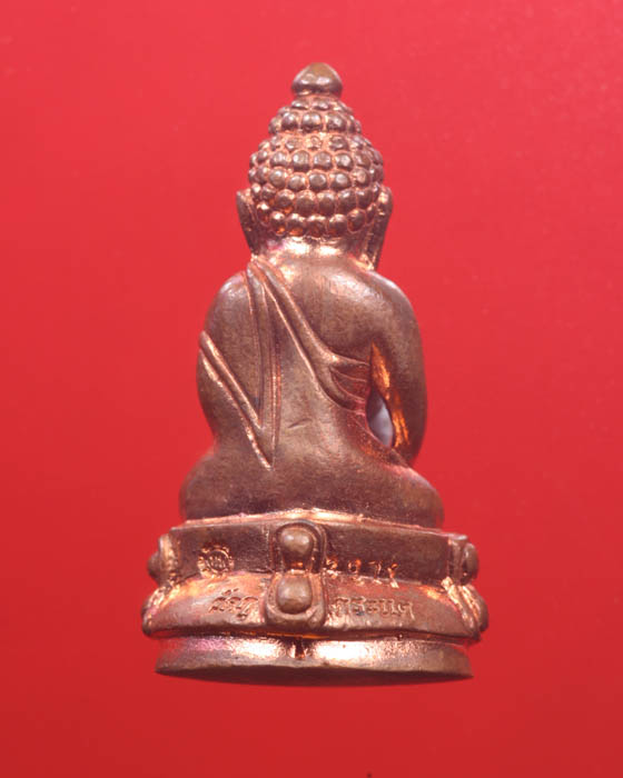 พระกริ่งปวเรศรุ่นแรก ลพ.ทองพูล สิริกาโม 2555 - 2