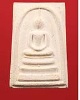 พระสมเด็จวัดระฆังฯ อนุสรณ์ 118 ปี 2533