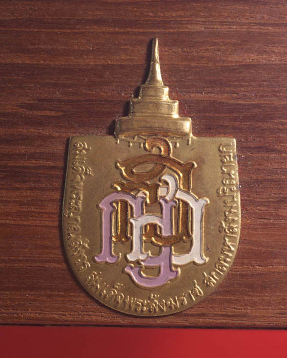 พระกริ่งไพรีพินาศ-พระชัยวัฒน์ วัดบวรนิเวศฯ  2542 - 5