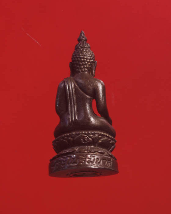 พระกริ่งไพรีพินาศ (ญสส.) วัดบวรนิเวศฯ เนื้อนวะ 2535 - 2