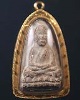 พระหลวงปู่ทวด วัดปราสาท ปี 2505 เนื้อลังเม้ง