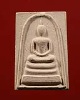 สมเด็จหลังรูปเหมือน รุ่นแรก หลวงพ่อมี วัดมารวิชัย อยุธยา รางวัลที่ 1
