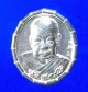 เหรียญหล่อครบรอบ ๙๓ ปี หลวงปู่ลี กุสลธโร เนื้อเงินหมายเลข 324 (เหรียญปล้องอ้อย)