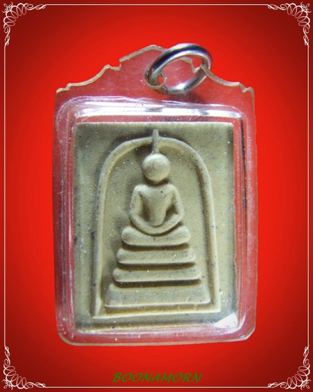 พระสมเด็จรุ่นมหาอุด พระครูวรพรตวิธาร วัดจุมพล  - 1