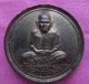 เหรียญหลวงพ่อเงิน ขัวญถุง วัดบางคลาน  พิจิตร ปี 2515  หายาก สวย