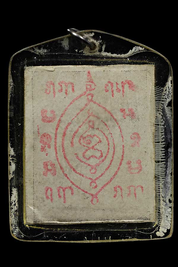 รูปหนังสือพิมพ์ หลวงปู่เผือก วัดกิ่งแก้ว ปี2496 - 2