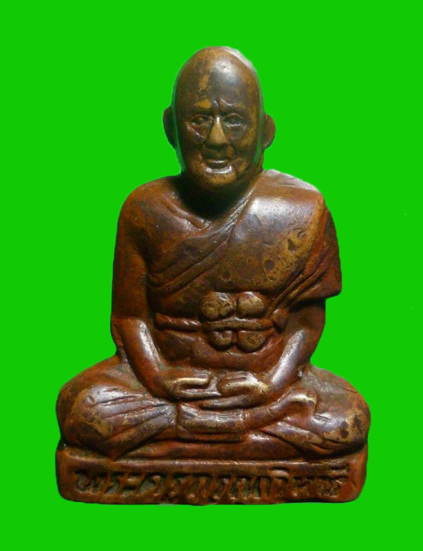 รูปเหมือนปั๊ม รุ่นแรก หลวงพ่อเผือก วัดกิ่งแก้ว(หลังตะเข็บ) - 1