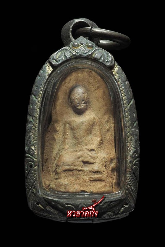 พระรอดเนื้อดินหลังยันต์สาริกาหลวงพ่อเผือกวัดกิ่งแก้วปี2496 - 1