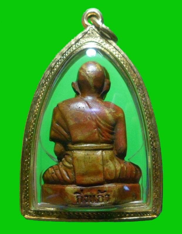 รูปเหมือนปั๊ม รุ่นแรก หลวงพ่อเผือก วัดกิ่งแก้ว(หลังตะเข็บ)ปี2502 - 2