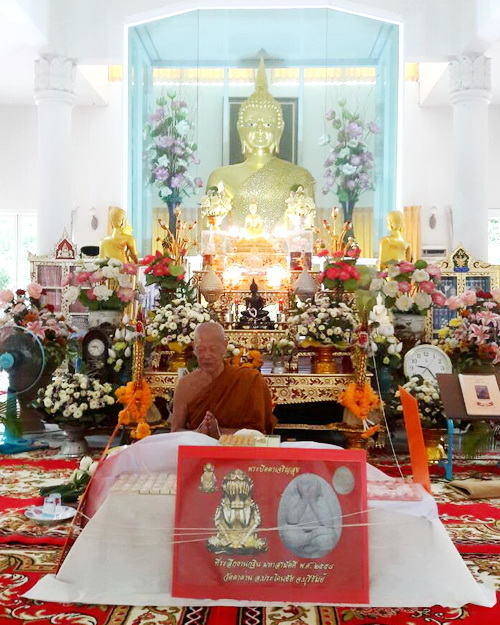พระปิดตา รุ่นแรก หลวงพ่ออุทัย อุทฺโย วัดตาด่าน อ.ประโคนชัย จ.บุรีรัมย์ ชุดกรรมการ - 4