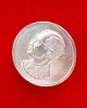 เหรียญในหลวง รัชกาลที่ 9 รุ่นคุ้มเกล้า ปี พ.ศ.2522 เนื้อเงิน พิธีใหญ่ หลวงปู่แหวน หลวงปู่โต๊ะร่วมเสก