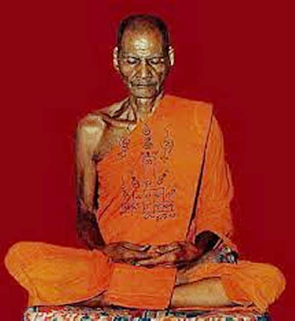 เหรียญ หลวงพ่อพรหม วัดช่องแค รุ่นฉลองมณฑป - 3