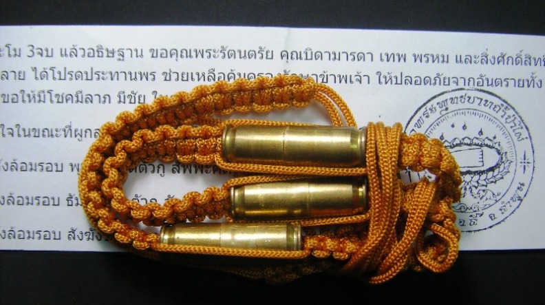 ตะกรุดลูกปืนมีจาร แบบคาดเอวหลวงปู่สิงห์ วัดพระพุทธบาทถ้ำป่าไผ่ อ.ลี้ ลำพูน - 2