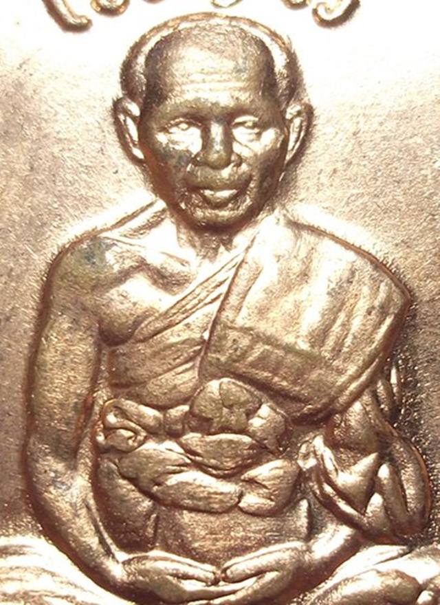 เหรียญเจริญพรบน หลวงปู่บัว ถามโก วัดศรีบุรพาราม จ.ตราด เนื้อทองแดง หมายเลข ๑๑๙๗๓ - 4