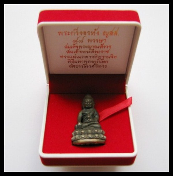 พระกริ่งอรหัง ญสส. ๘๘  พรรษา สมเด็จพระญาณสังวรฯ วัดบวรนิเวศฯ ๓ ต.ค.๒๕๔๕ - 5