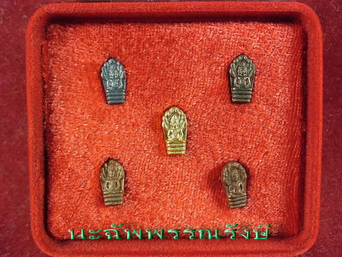 พระนาคปรก ใบมะขาม รุ่นแรก ชุดทองคำ หลวงพ่อเมี้ยน วัดโพธิ์กบเจา บางบาล จ.อยุธยา - 2