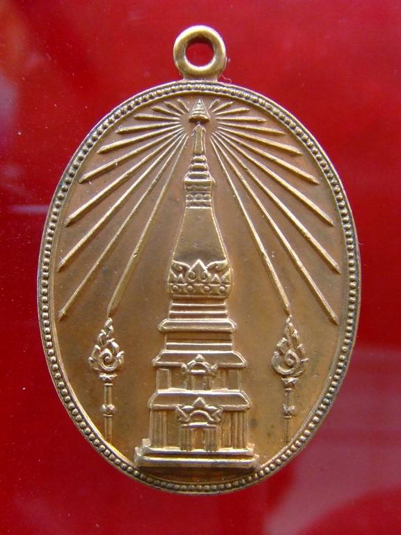 เหรียญพระธาตุพนมไทยช่วยไทยปี2518 เนื้อทองแดงกะหลั่ยทอง ต จุด เดิมๆ โชว์ครับ - 1