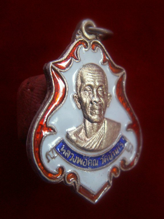 เหรียญปาดตาลหลวงพ่อคูณ รุ่นแรกปี2536 เนื้อเงินลงยา สวยๆพร้อมกล่องเดิม - 1