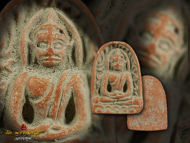 พระซุ้มกอวัดพิกุลปี ๒๕๑๑ รับประกันแท้ตามหลักสากล A-02 - 4