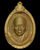สมเด็จญาณสังวร  สมเด็จพระสังฆราช  รุ่น  2  