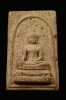 สมเด็จพระพุทธญาณนเรศ 