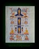 ผ้ายันต์เมตตาค้าขายหลวงปู่เรือง รุ่นแรก  รุ่นรุ่งเรืองบารมี ปี 2539 