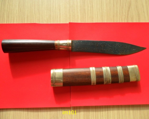 มีดหมอเทพศาสตราวุธ หลวงปู่เกลี้ยง เตชธมโม รุ่นแรก - 1