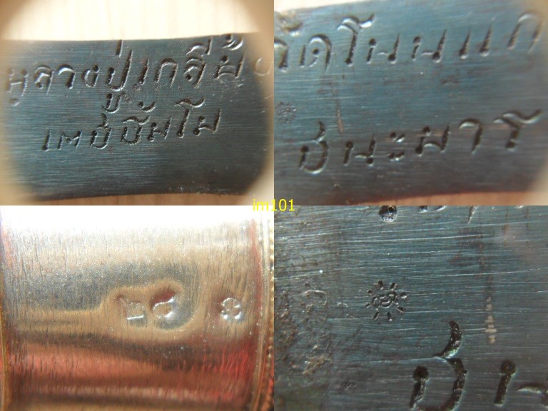 มีดหมอเทพศาสตราวุธ หลวงปู่เกลี้ยง เตชธมโม รุ่นแรก - 4