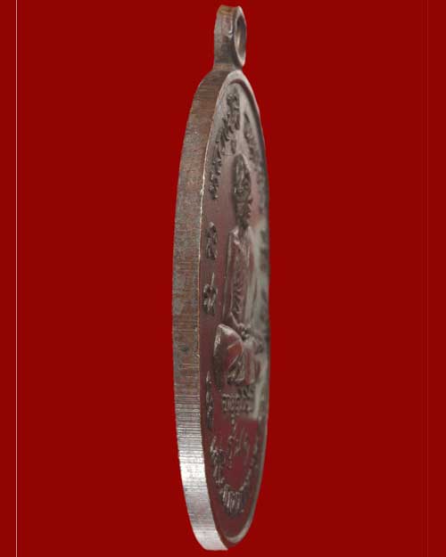 เหรียญมหาลาภหลวงปู่สี ฉฺนทสิริ วัดเขาถ้ำบุญนาค ปี พ.ศ. ๒๕๑๘  - 3
